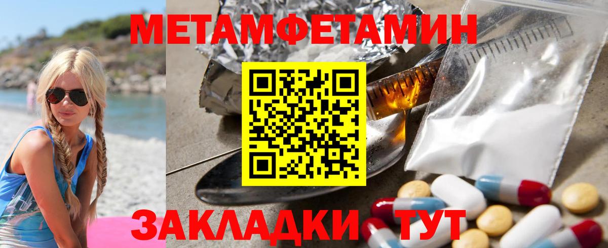 Канск  Марихуана  МЕФ кристаллы  Экстази  ГАШ  Вход с VPN  КОКАИН 