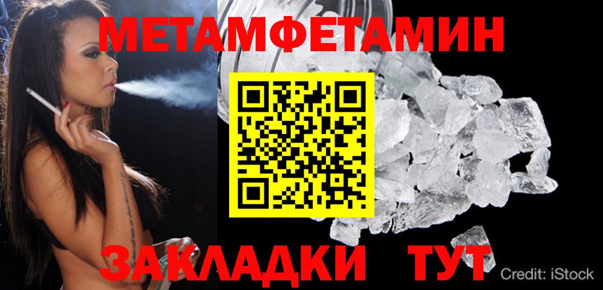 Amphetamine 97% Канск