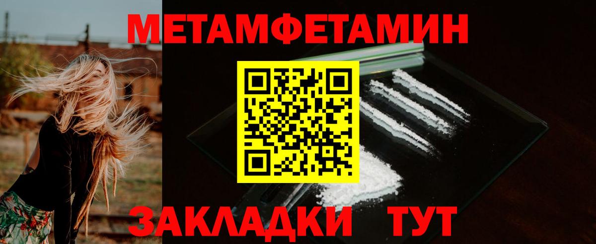 АМФ 98%  Вход с VPN  Канск 