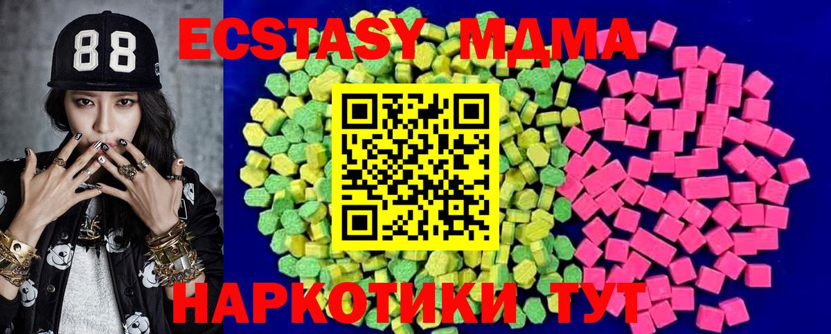 Канск  Ecstasy ешки  Экстази louis Vuitton  Вход с VPN 
