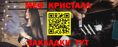 бошки Ипатово