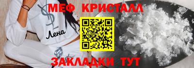 бошки Ипатово