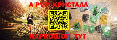 стаф Изобильный