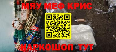 бошки Ипатово