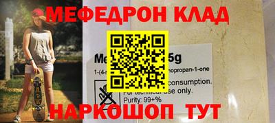 стаф Изобильный