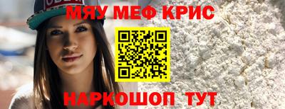 бошки Ипатово