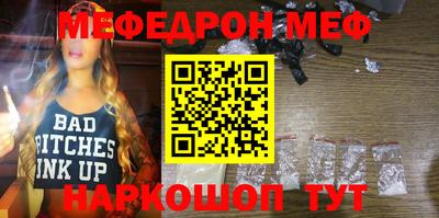 бошки Ипатово