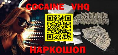 мефедрон Ирбит