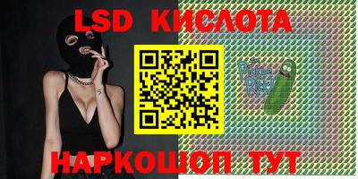 бошки Ипатово