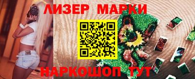 бошки Ипатово