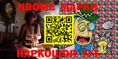 бошки Ипатово
