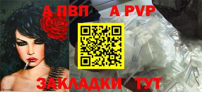 бошки Ипатово