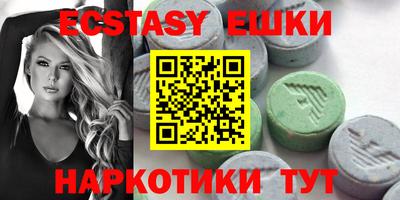 бошки Ипатово