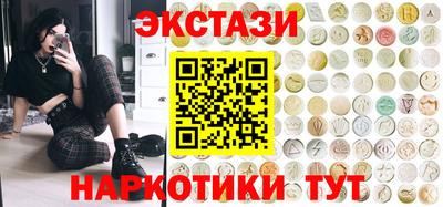 мефедрон Ирбит