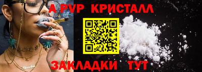 мефедрон Ирбит