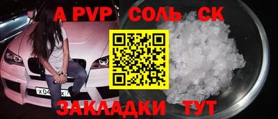 бошки Ипатово