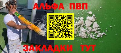 мефедрон Ирбит