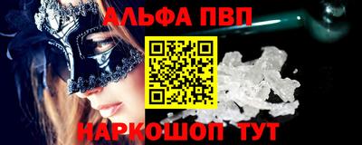 стаф Изобильный