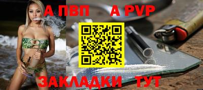 бошки Ипатово