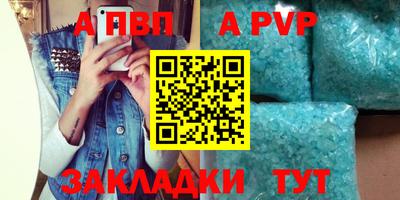 стаф Изобильный