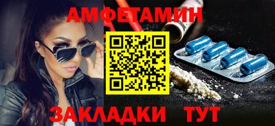 мефедрон Ирбит