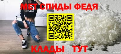мефедрон Ирбит