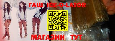 бошки Ипатово