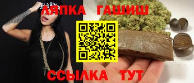 бошки Ипатово