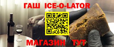 бошки Ипатово