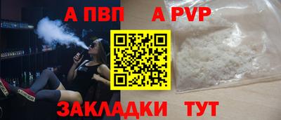 мефедрон Ирбит