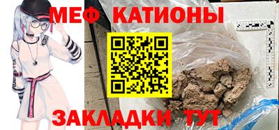 мефедрон Ирбит