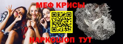 мефедрон Ирбит