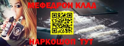 стаф Изобильный