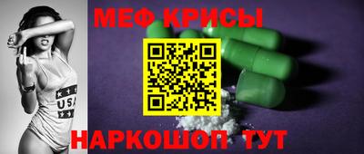 стаф Изобильный