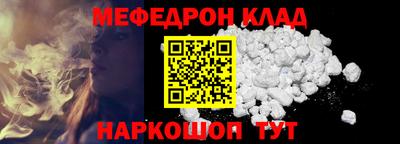 стаф Изобильный