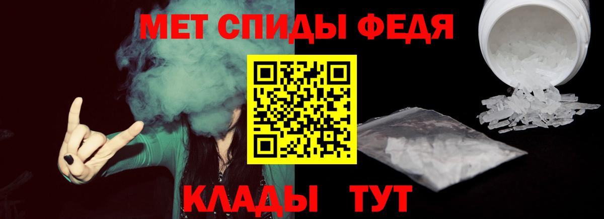 МЕТАМФЕТАМИН витя  МЕТАМФЕТАМИН витя  Канск  Вход с VPN 