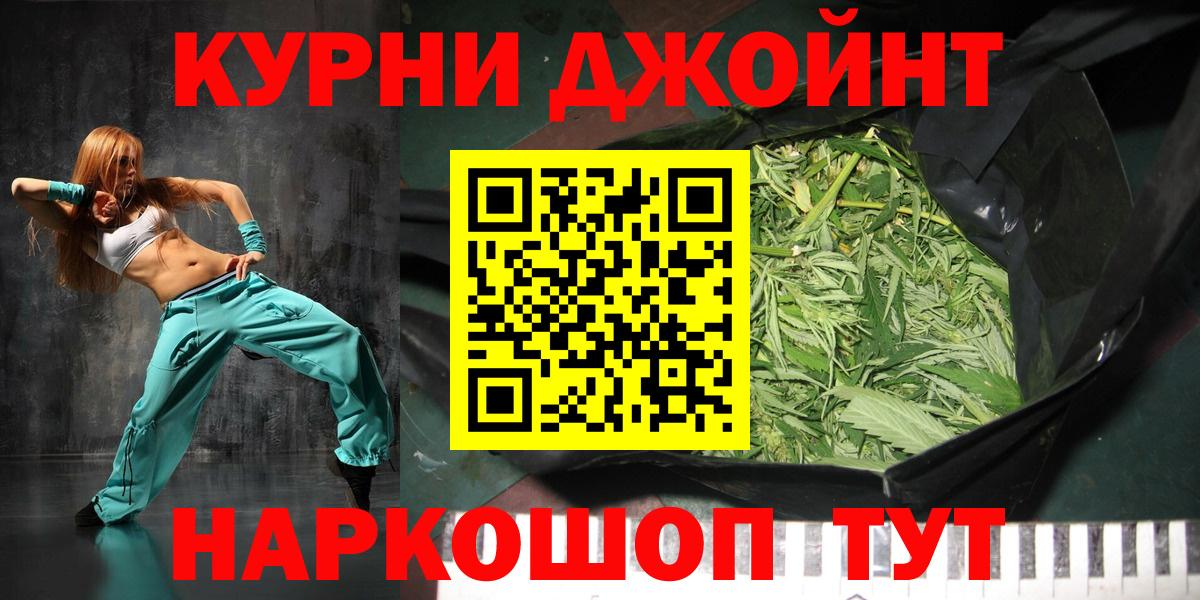 МАРИХУАНА марихуана  Вход с VPN  Канабис Amnesia  Канск  Канабис план  МАРИХУАНА планчик 